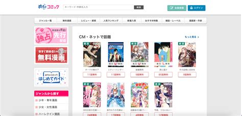 Read Manga Raw Online – The Biggest Manga Library .